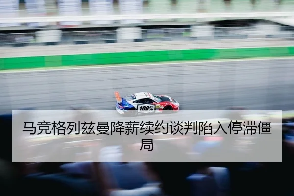 ma-jing-ge-lie-zi-man-jiang-xin-xu-yue-tan-pan-xian-ru-ting-zhi-jiang-ju-2-928.jpg